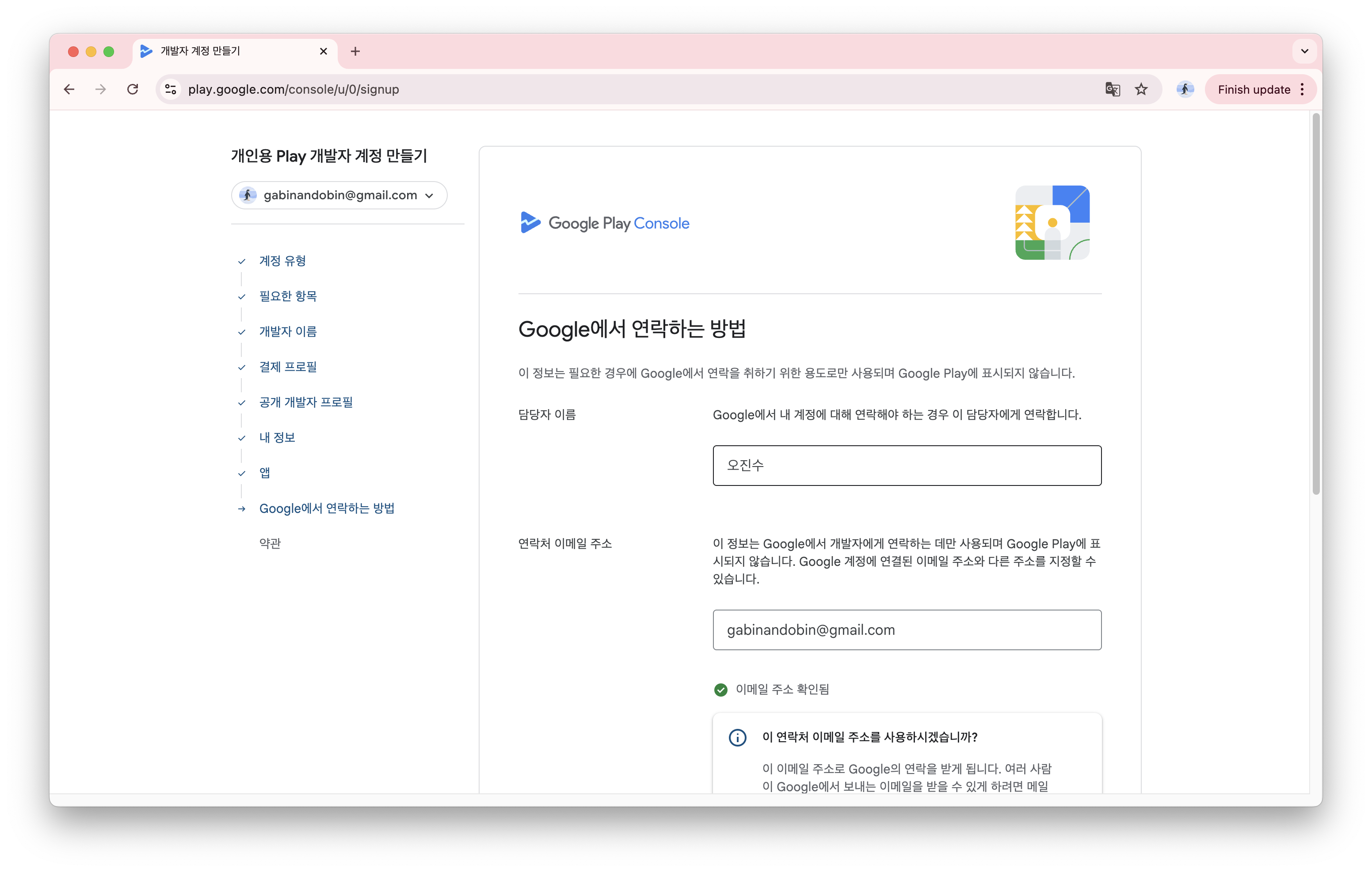 Screenshot 2025-12-21 at 2.01.53 PM.png